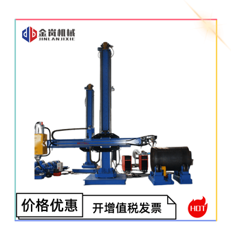 焊接操作機(jī)焊接十字架金嵐機(jī)械多類型多選擇可定制更放心