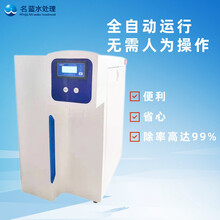 北京LMD-1000L实验动物饮水机无菌水设备