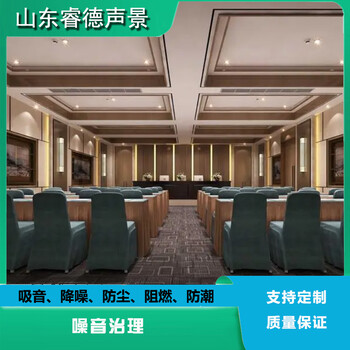 辦公室降噪處理，商場辦公樓隔音降噪，睿德聲景