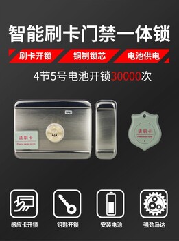 桂林门禁电控锁小区刷卡，家用灵性电机锁，桂林静音锁出租房门锁