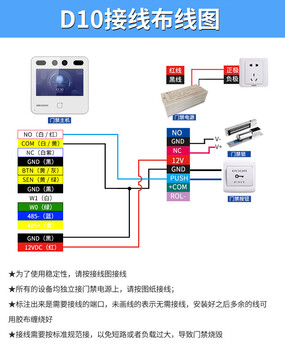 桂林一卡通系统安装，桂林门禁考勤，桂林门禁系统安装