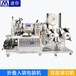 迷你新款上市全自動(dòng)無紡疊布面膜滾切機(jī)折入袋面膜機(jī)多功能包裝機(jī)