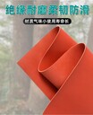 湖南衡陽綠色5mm絕緣膠墊生產(chǎn)廠家