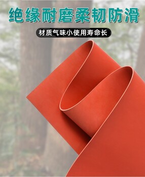 湖南衡陽綠色5mm絕緣膠墊生產(chǎn)廠家