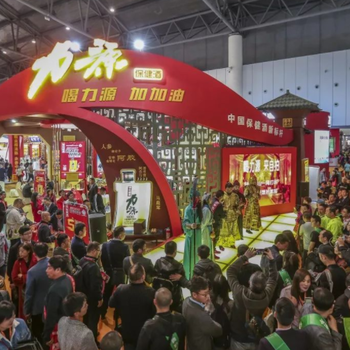 2023109屆全國(guó)糖酒會(huì)·深圳糖酒會(huì)