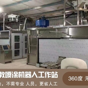 鑫科智能自動(dòng)噴涂機(jī)器人廠家，推出合適您的自動(dòng)化解決方案