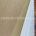 安徽稻田黃牛皮淋膜分切工藝成熟穩(wěn)定根據(jù)客戶(hù)不同要求制作