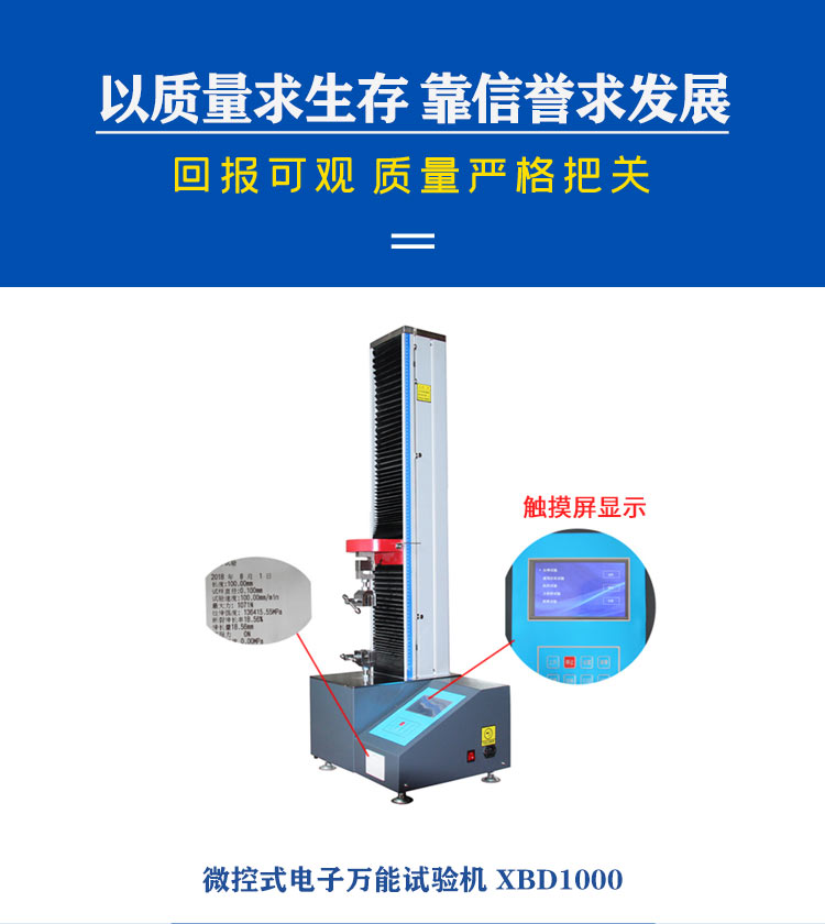 自动测量双触摸屏显微硬度计-MVS-1000VZ_02.jpg