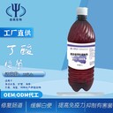 液體丁酸梭菌水產(chǎn)養殖飼料添加劑調節腸道益昊生物