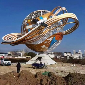 不銹鋼地球儀雕塑旋轉地球儀雕塑定制加工廠家