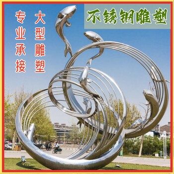 鏡面不銹鋼玻璃鋼雕塑戶外園林景觀裝飾藝術(shù)品美陳大擺件廠家定制