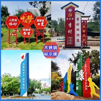 大唐宋文化不夜城發(fā)光玻璃鋼雕塑大型不銹鋼落地雕塑工程廠家定制