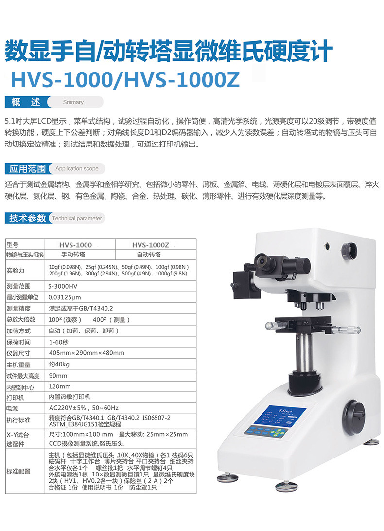 HVS-10001000Z-4.jpg