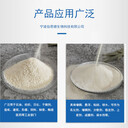 煤炭煤餅粘合劑木炭粘合劑變性淀粉改性淀粉寧波生產廠家