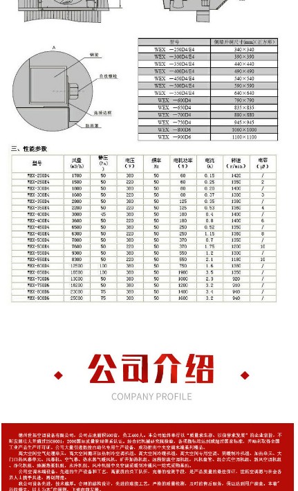 详情页5水印_10.jpg