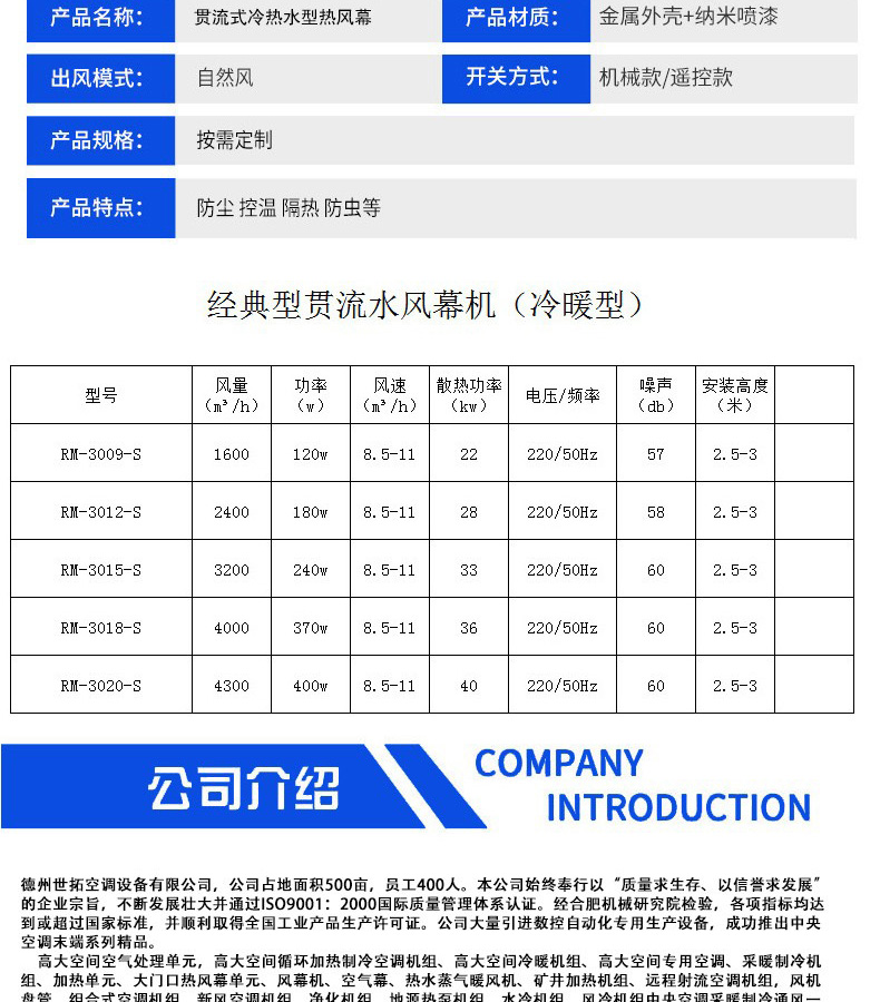 详情16水印_10.jpg