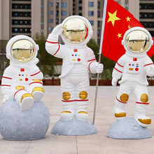 港澳大湾区户外形象卡通仿真宇航员人物玻璃钢雕塑支持OEM