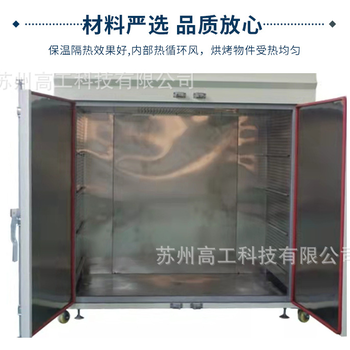 蘇州高工廠家真空復模設備注型機手板模型復模