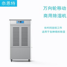 湿澳商用工业用除湿机地下室车间抽湿机仓库除湿机大功率CF-158LB