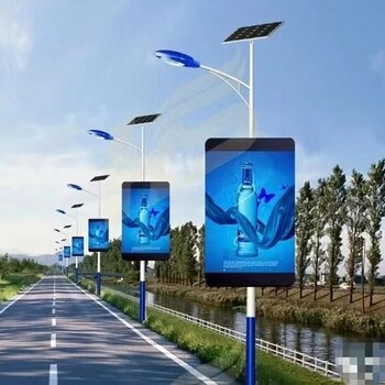 led燈桿屏戶外led顯示屏led廣告屏顯示屏戶外全彩屏5G智慧燈桿屏