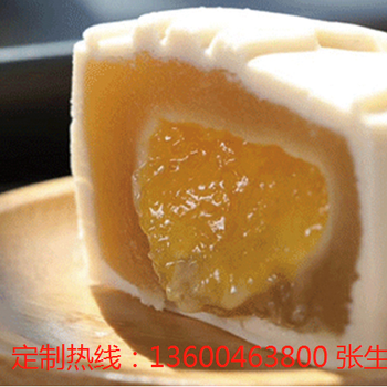 燕窩流心，水果月餅