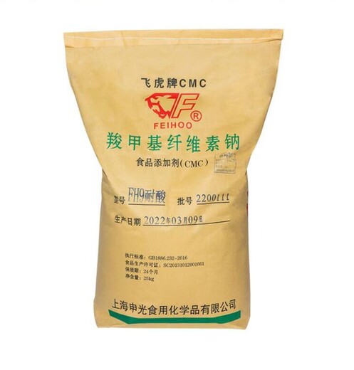 羧甲基纖維素鈉生產廠家