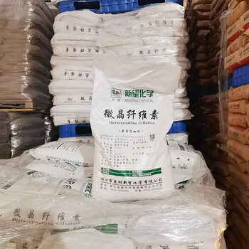 醋酸酯淀粉廠家