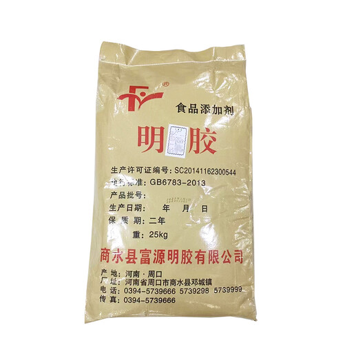 明膠廠家