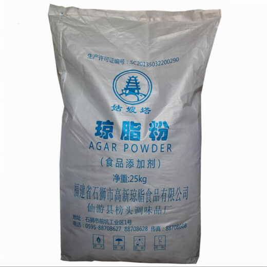 瓊脂粉生產(chǎn)廠(chǎng)家