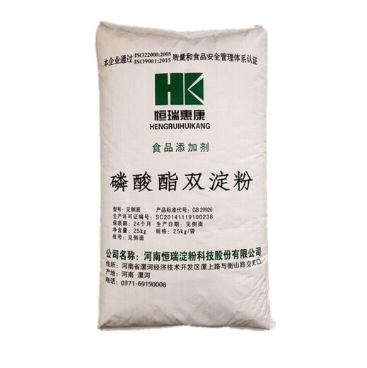 磷酸酯淀粉廠家