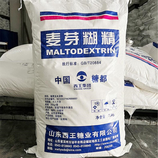 麥芽糊精廠家