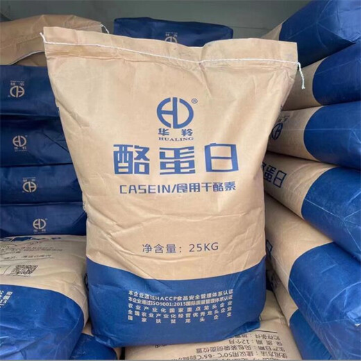酪蛋白生產(chǎn)廠家