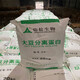 大豆蛋白粉包裝03.jpg