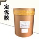 定優(yōu)膠01.jpg