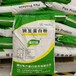 豌豆蛋白粉生產廠家