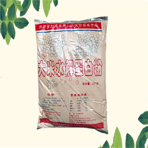 大米水解蛋白粉生產(chǎn)廠家