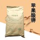 蘋果酸鉀01.jpg