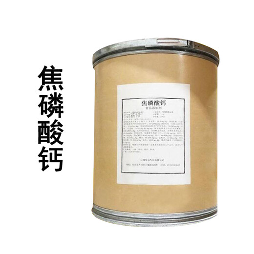 焦磷酸鈣生產(chǎn)廠(chǎng)家