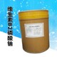 維生素B2磷酸鈉02.jpg