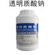 透明質(zhì)酸.jpg
