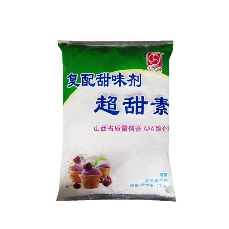 超甜素.jpg