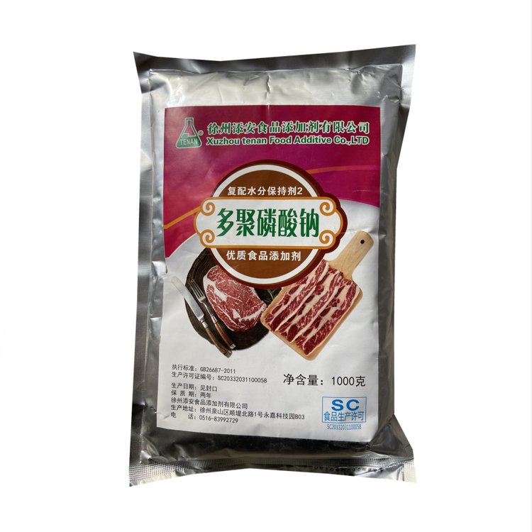 多聚磷酸鈉02.jpg