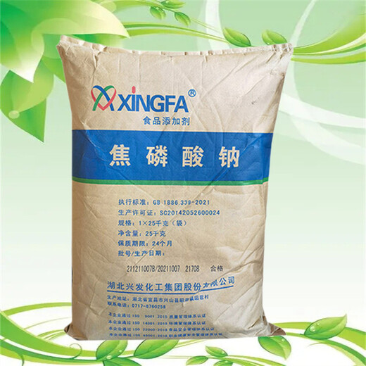 食品級焦磷酸鈉生產廠家