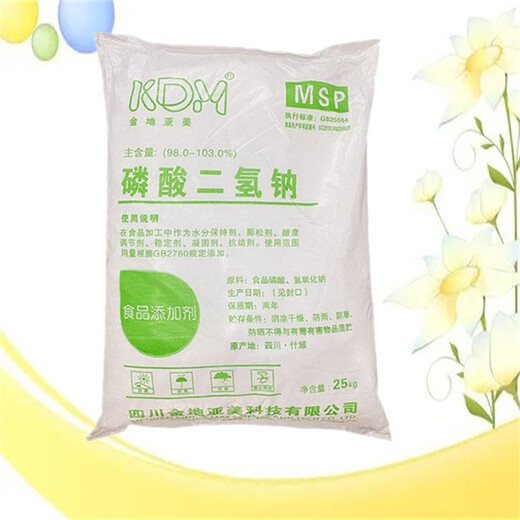 磷酸氫二鈉生產(chǎn)廠家