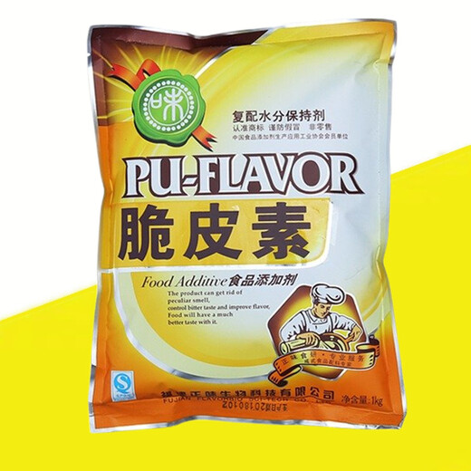 脆皮素生產(chǎn)廠家