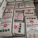 苯甲酸鈉01.jpg