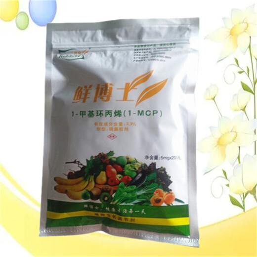 果蔬保鮮劑生產(chǎn)廠家