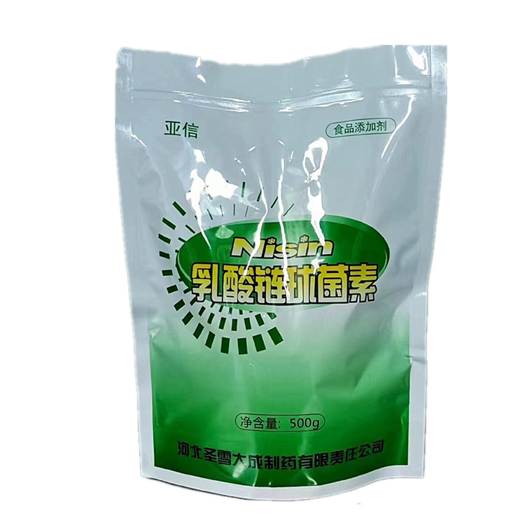 乳酸鏈球菌素.jpg