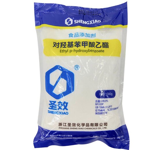 尼泊金乙酯生產(chǎn)廠家