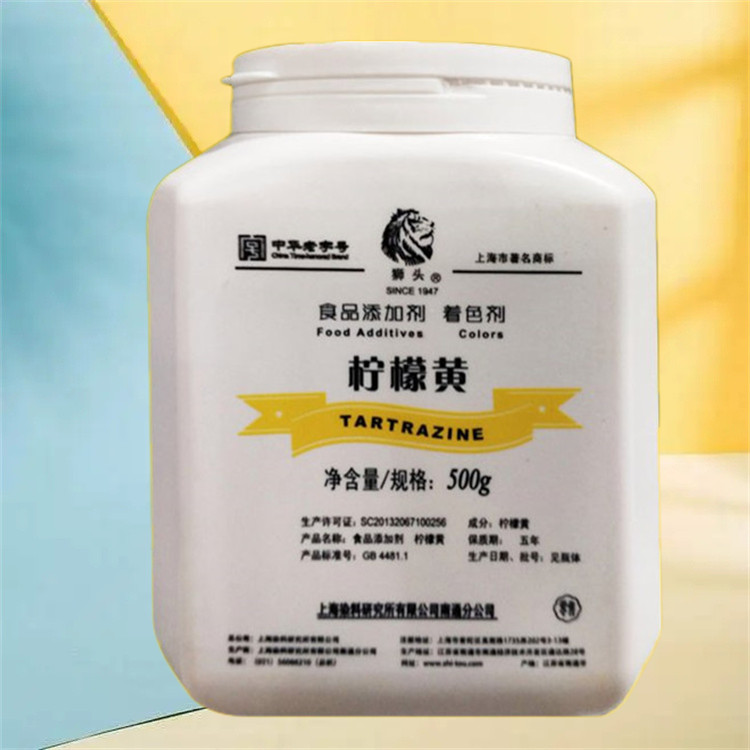 檸檬黃主圖02.jpg